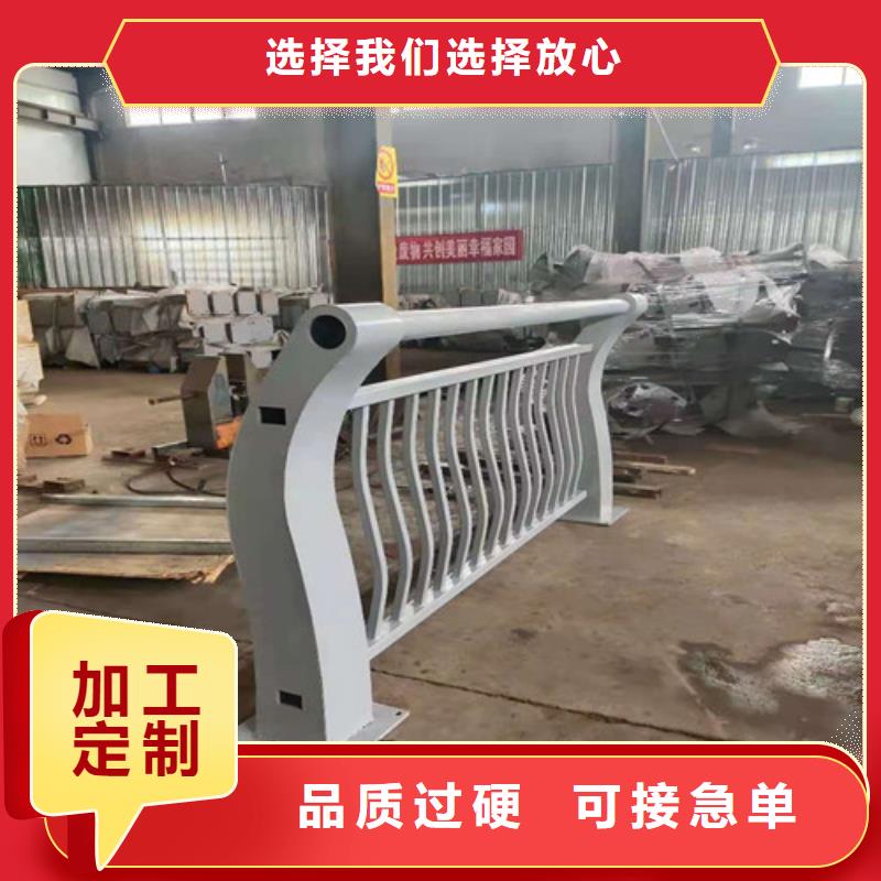 201不锈钢复合管护栏厂家质优价廉