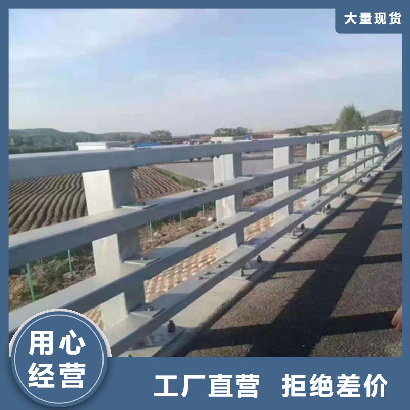 【护栏】-桥梁景观栏杆源头厂家
