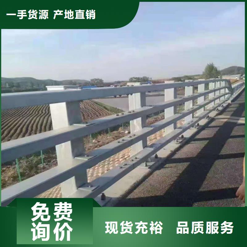 口碑好201不锈钢复合管栏杆厂家