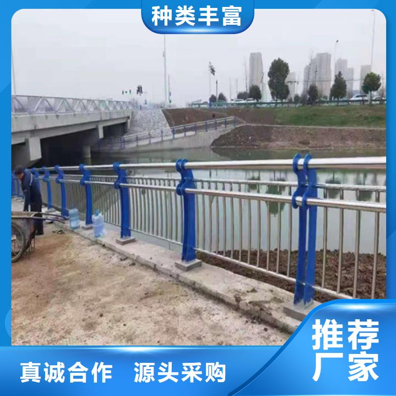 不锈钢碳素钢复合管护栏厂家-信守承诺