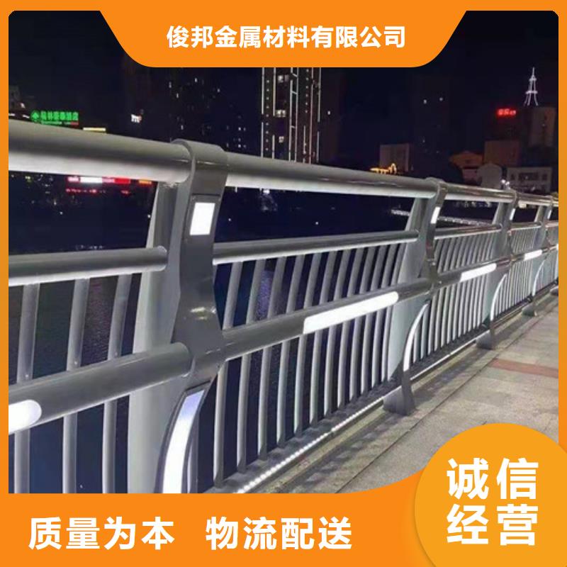 碳钢喷塑河道护栏多少钱