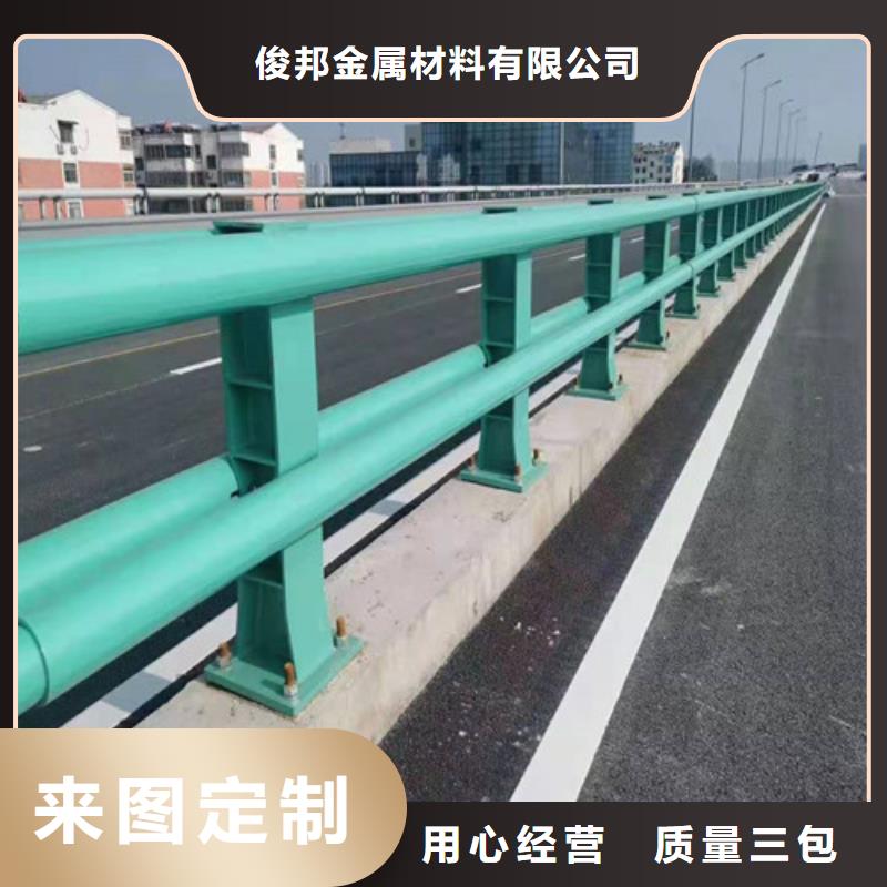 #201不锈钢复合管栏杆#可定制