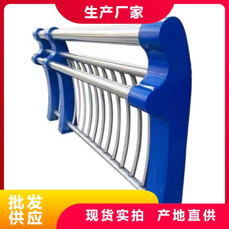 #201不锈钢复合管栏杆#可定制