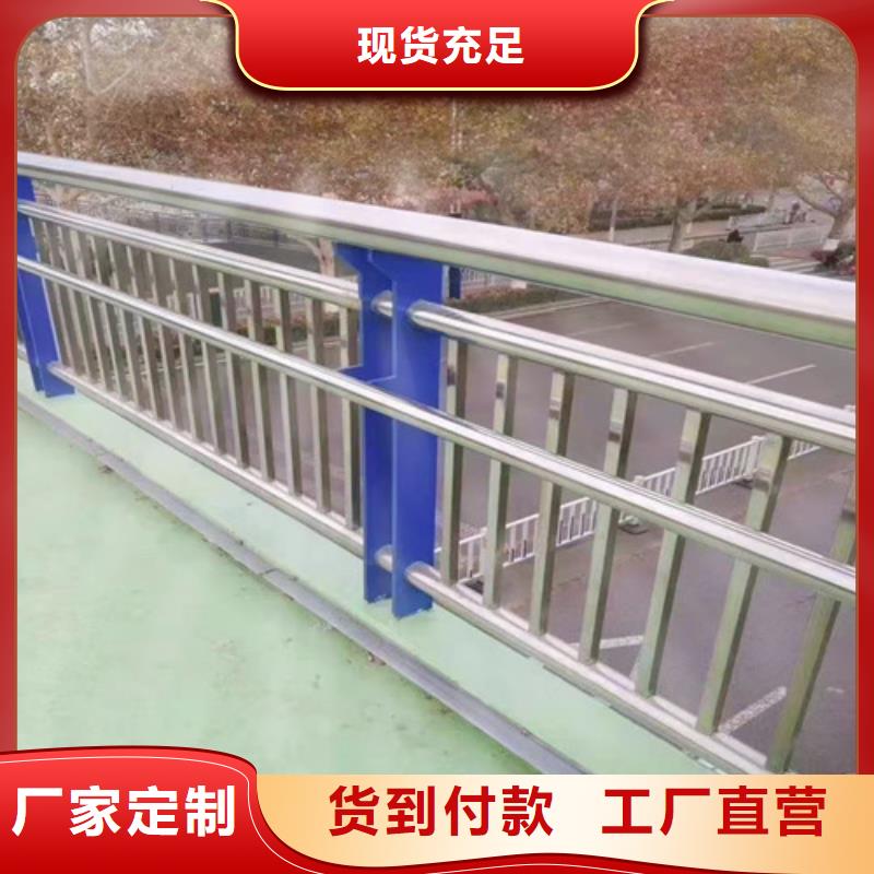 常年供应不锈钢碳素钢复合管栏杆-全国配送