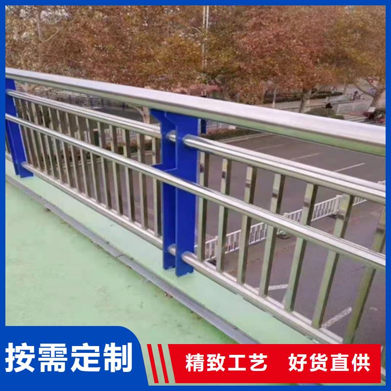 2025欢迎访问##不锈钢碳素钢复合管护栏厂家##可定制
