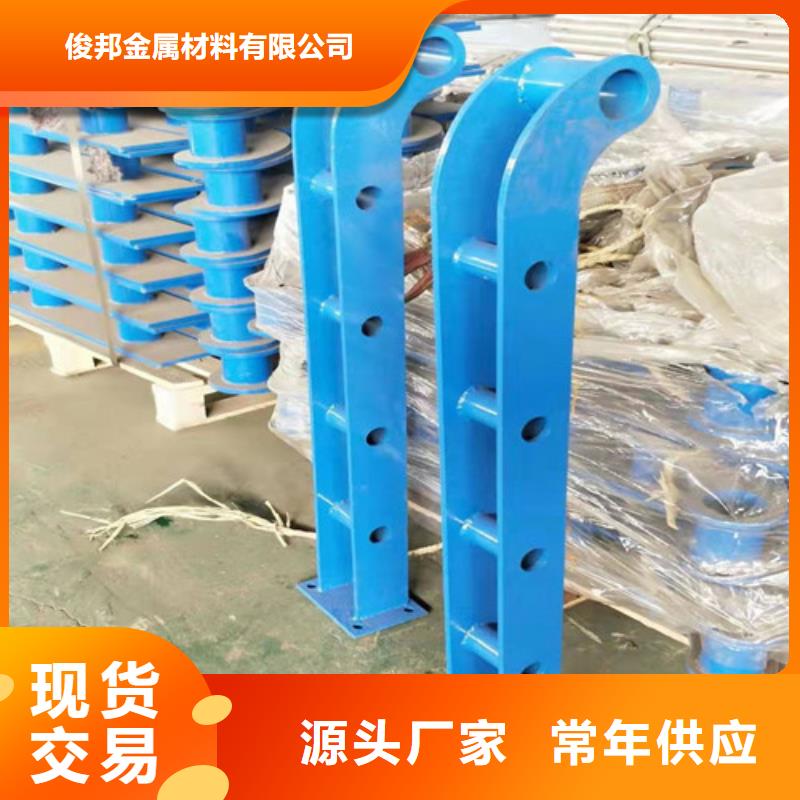 不锈钢碳素钢复合管护栏厂家-信守承诺