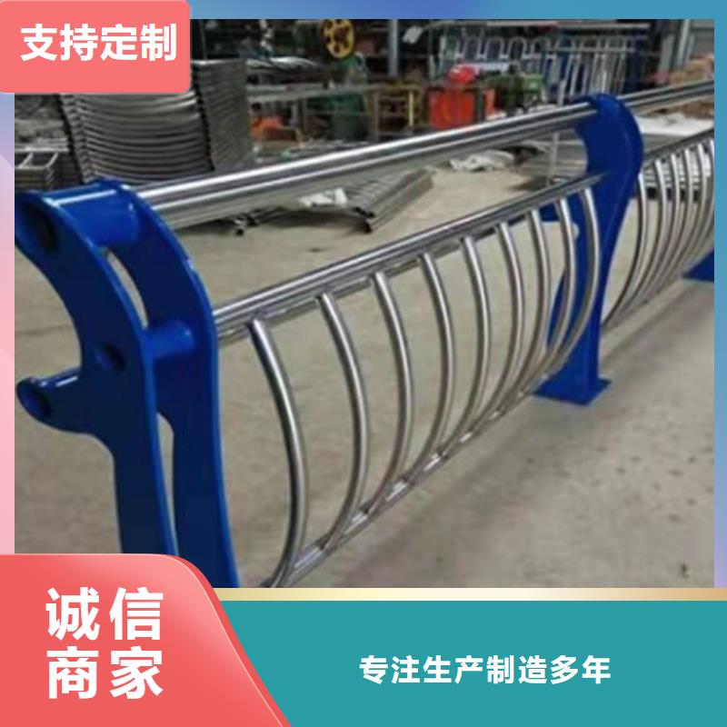 不锈钢碳素钢复合管护栏匠心品质