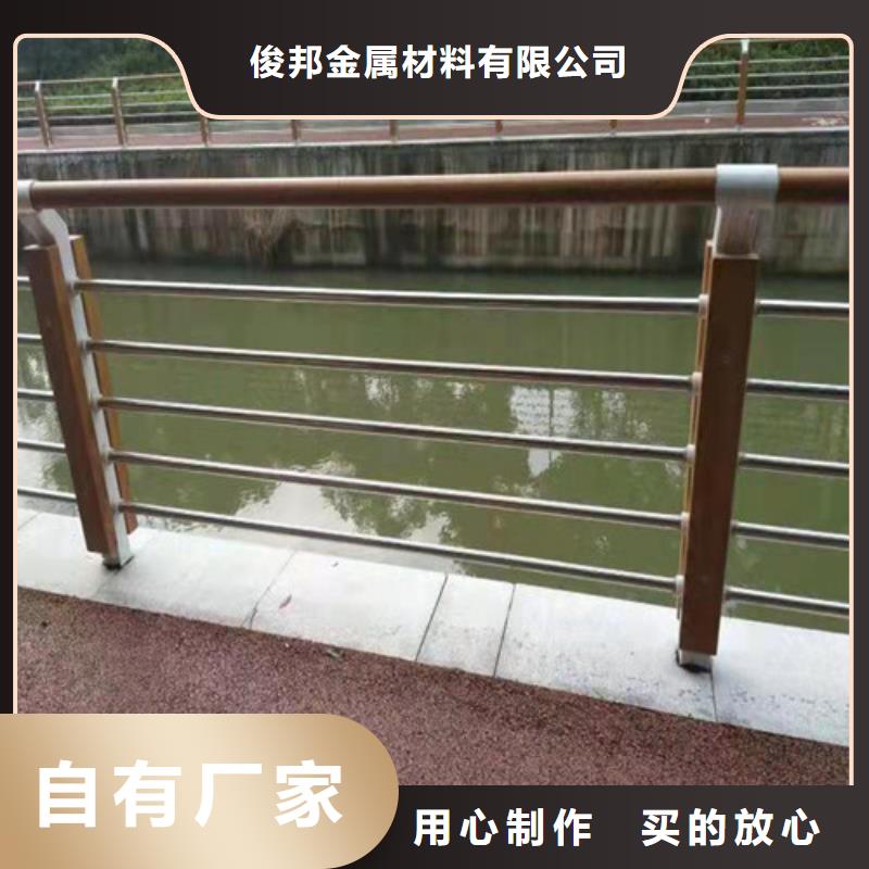 碳素钢复合管护栏质量可靠