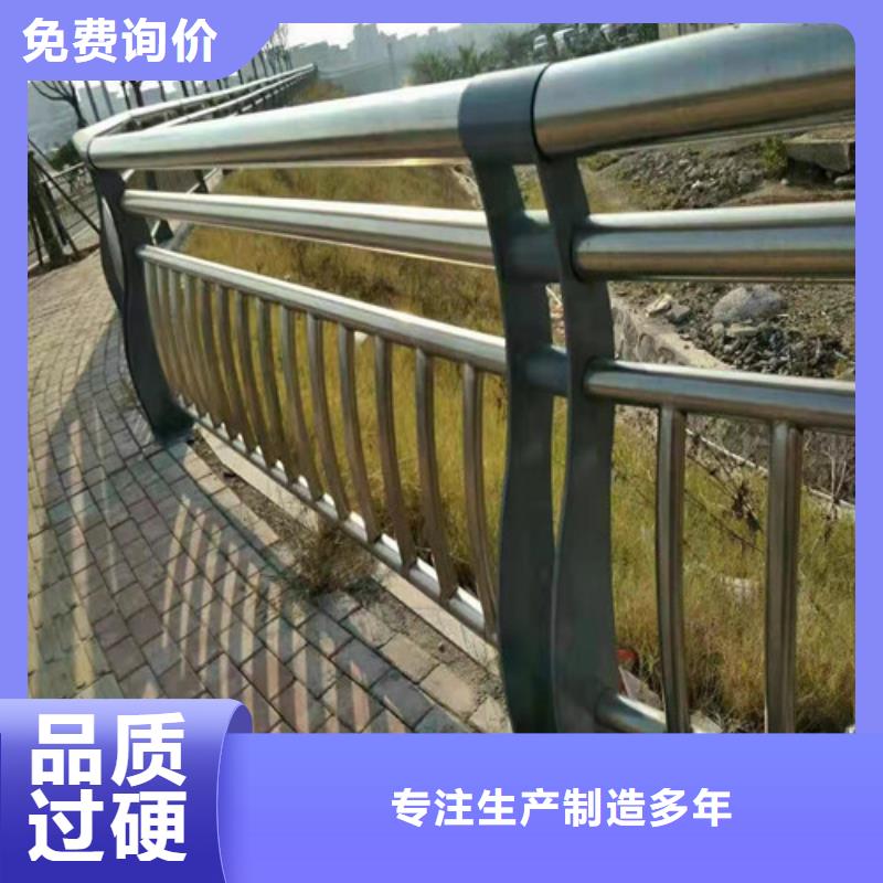 选择正规304不锈钢复合管护栏厂家