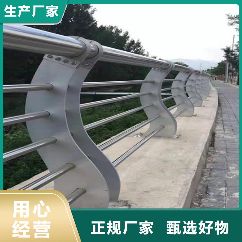 201不锈钢复合管栏杆实力工厂