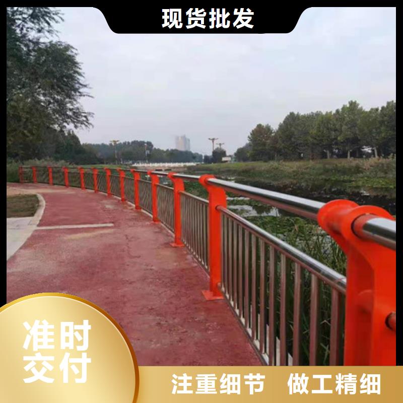 复合管河道护栏一米价格
