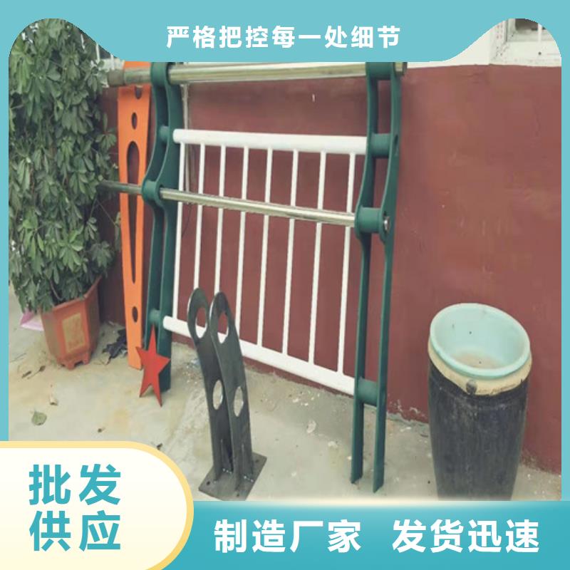 复合管河道护栏一米价格