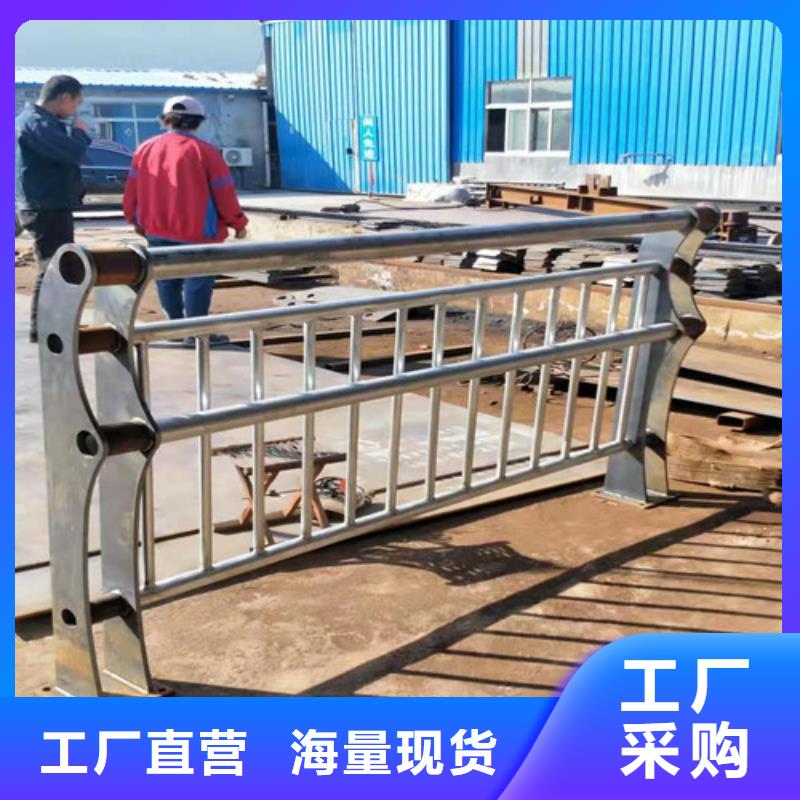 常年供应不锈钢碳素钢复合管栏杆-全国配送