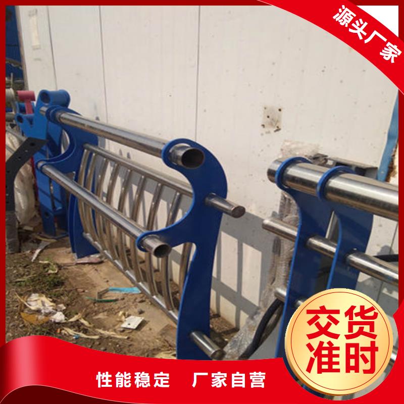 河道不锈钢栏杆大量现货