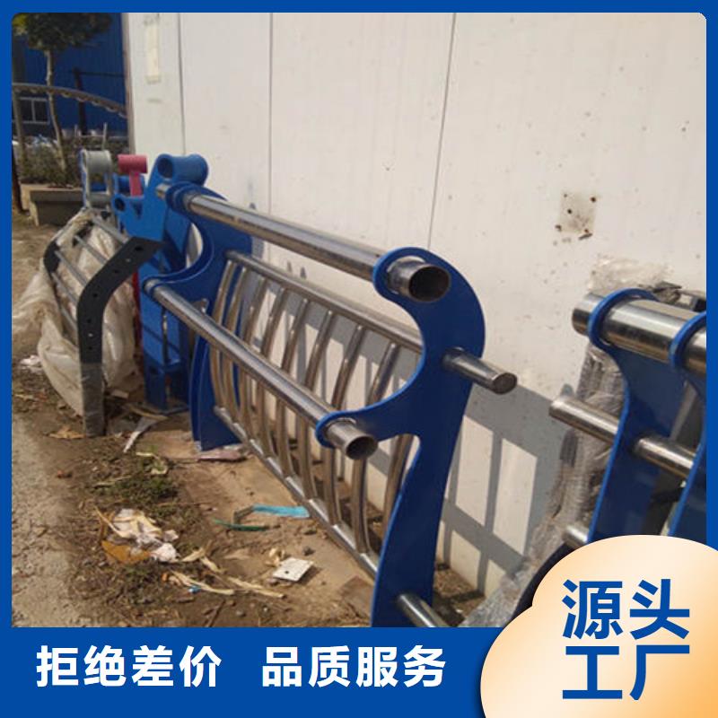 不锈钢碳素钢复合管栏杆、不锈钢碳素钢复合管栏杆厂家-价格实惠