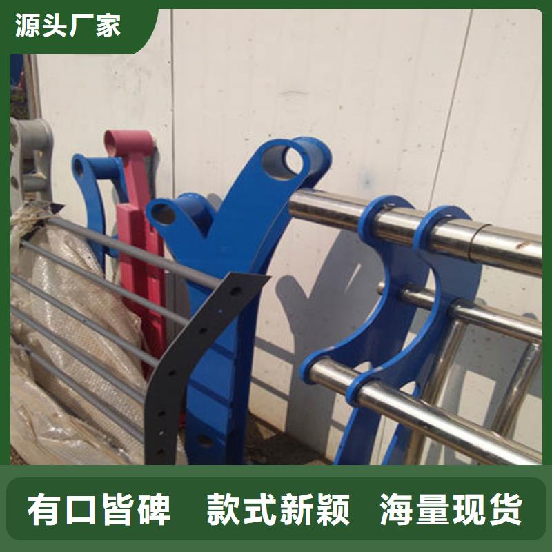 生产不锈钢碳素钢复合管护栏的销售厂家