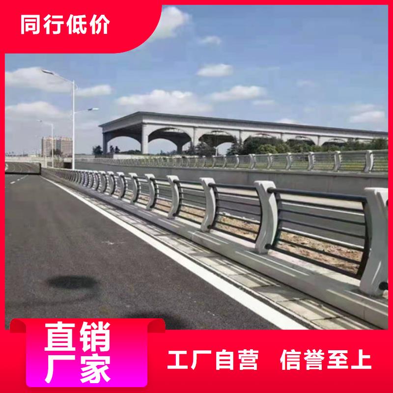 定做不锈钢碳素钢复合管栏杆
