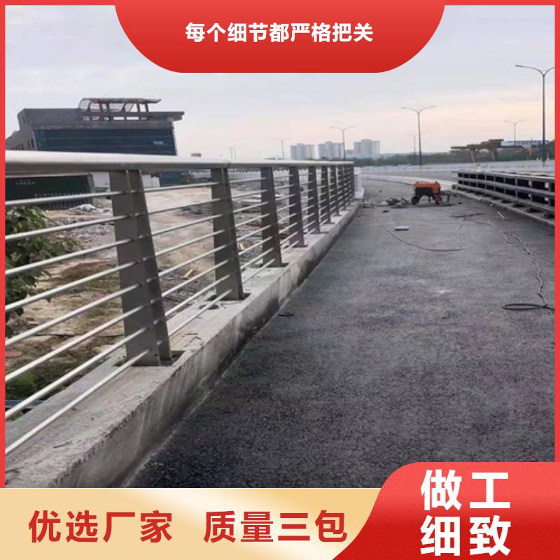 定制景观不锈钢绳索护栏公司