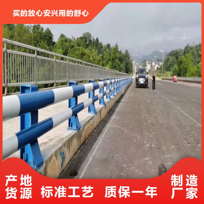 诚信经营镀锌管喷塑河道护栏厂家