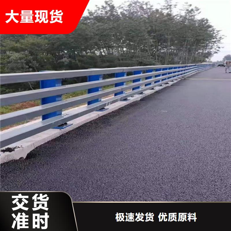 不锈钢碳素钢复合管护栏制作安装
