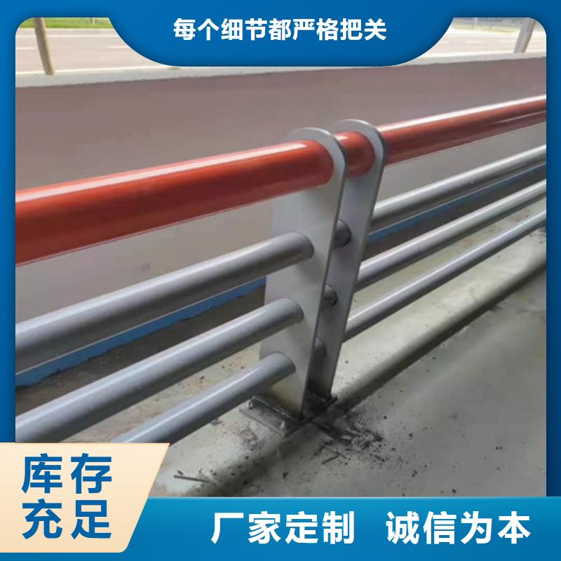 库存充足的304不锈钢碳素钢复合管栏杆公司