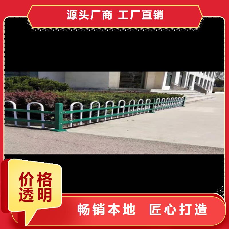 碳钢喷塑护栏多少钱一米