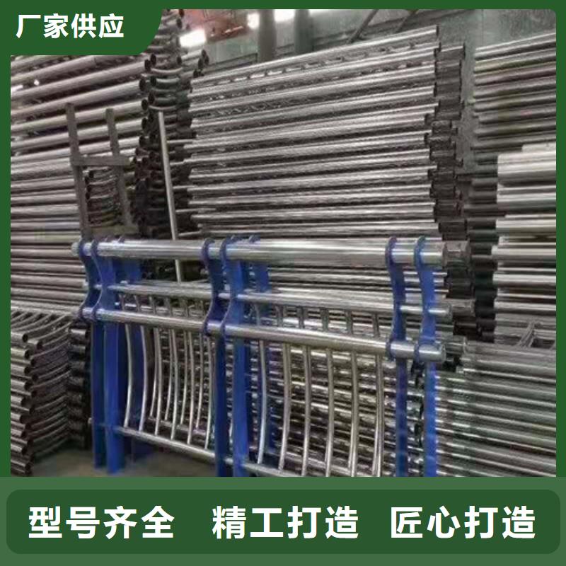 不锈钢碳素钢复合管护栏厂家-信守承诺