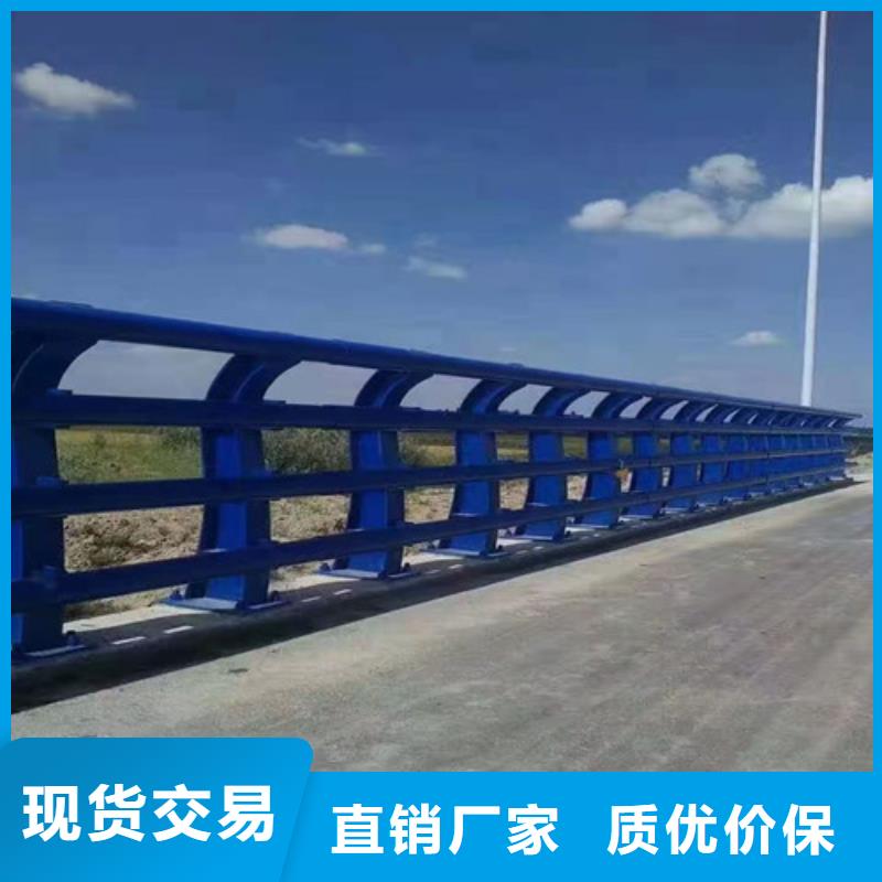 不锈钢碳素钢复合管护栏匠心品质