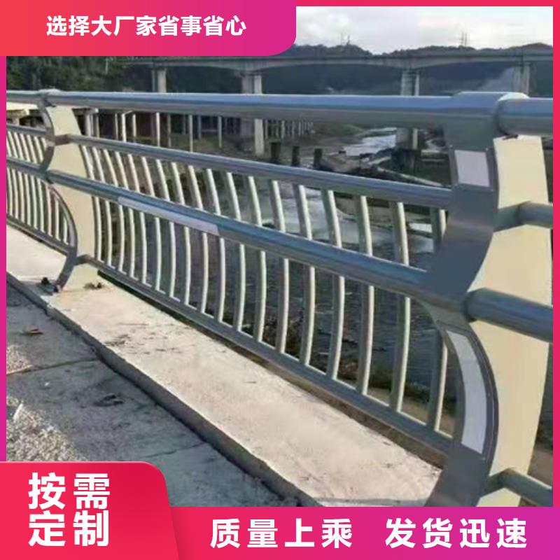 不锈钢复合管桥梁护栏厂家直销