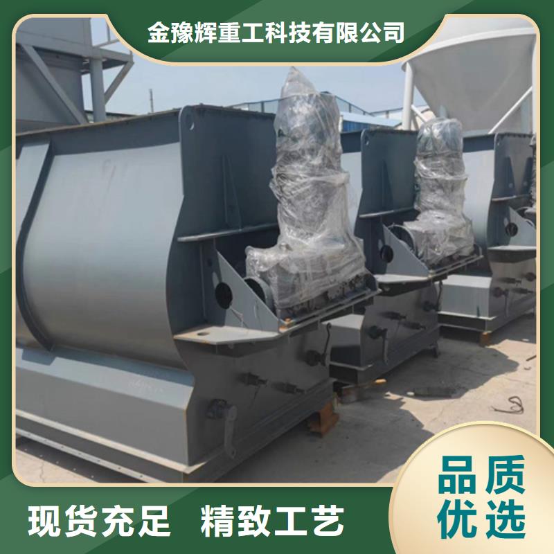 干粉搅拌机价格