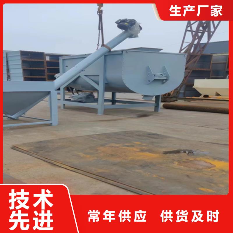 保温砂浆搅拌机实力大厂
