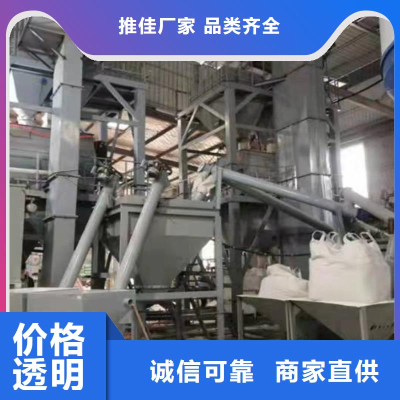 抹面砂浆搅拌机生产厂家