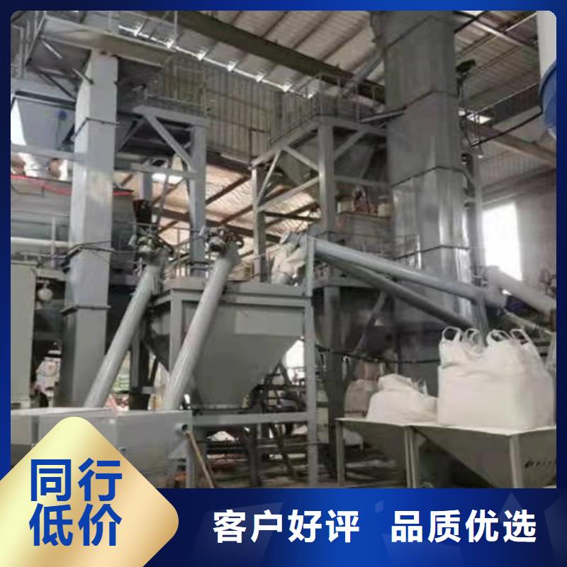 干粉涂料搅拌机