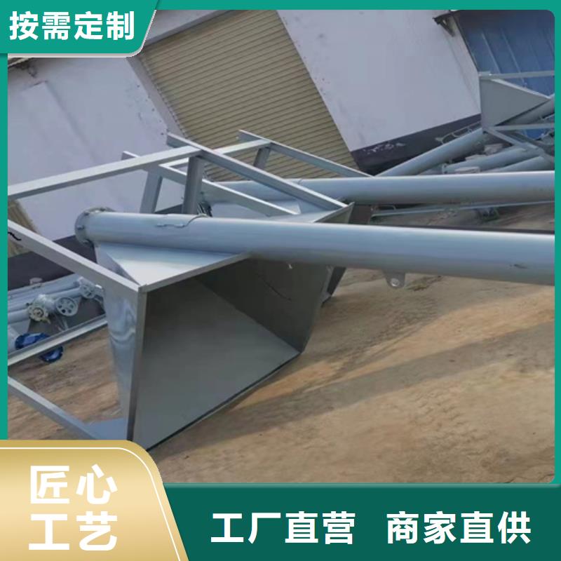 5吨干粉砂浆搅拌机
