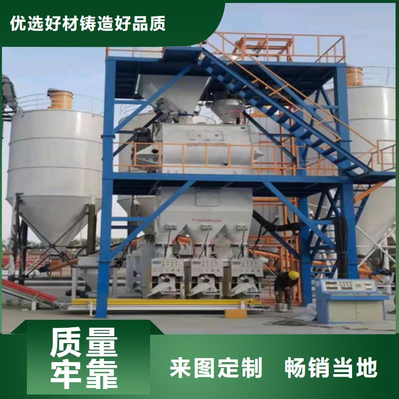 内墙涂料搅拌机厂家