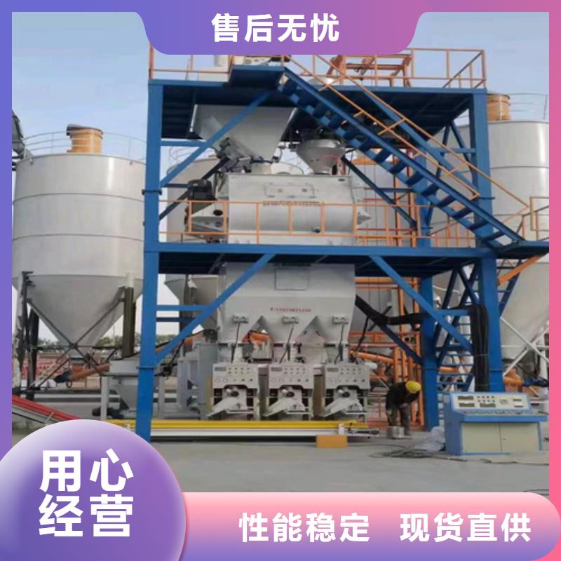 腻子粉搅拌机为您服务