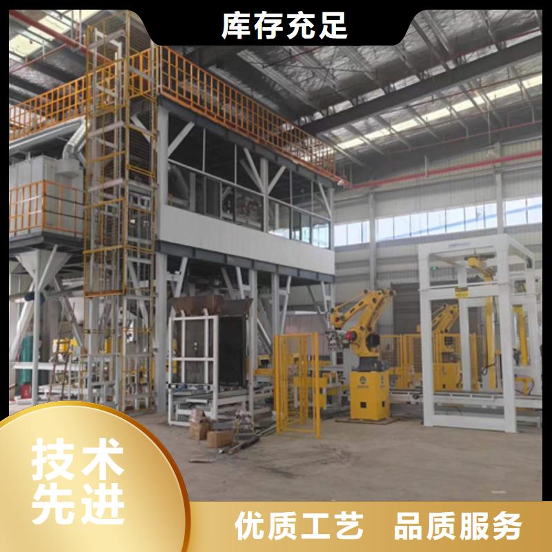 抗裂砂浆搅拌机定制价格