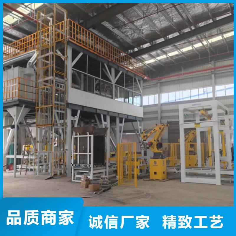 保温砂浆搅拌机厂家联系电话
