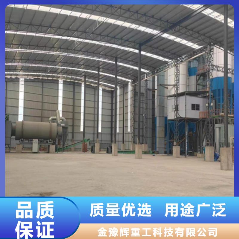 抹面砂浆搅拌机可定制