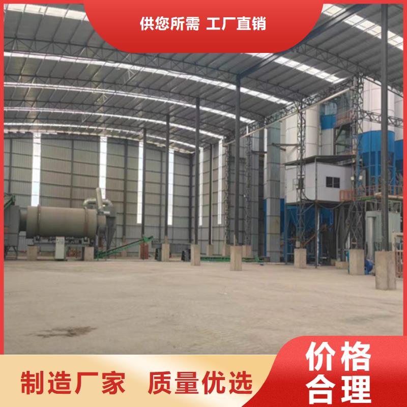 保温砂浆搅拌机厂家报价