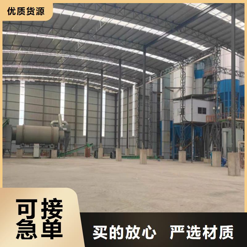 特种砂浆搅拌机生产基地