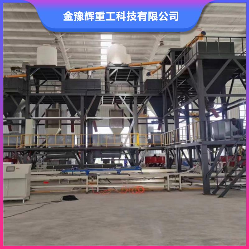 腻子粉混合机优质厂家