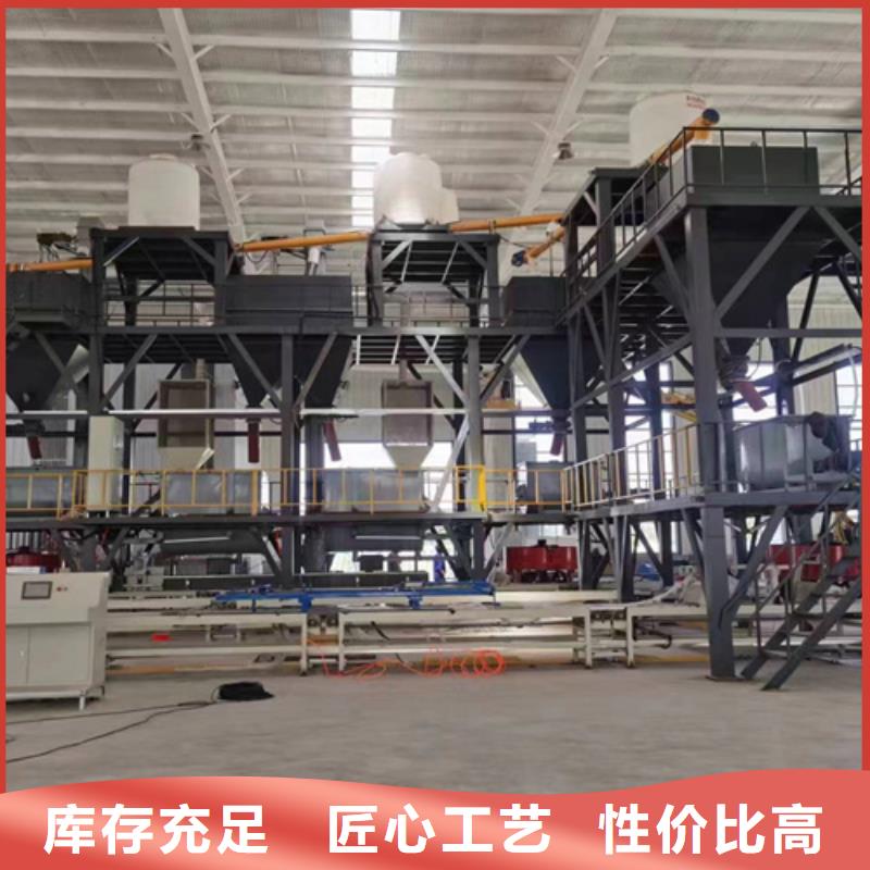 抹面砂浆搅拌机价格低
