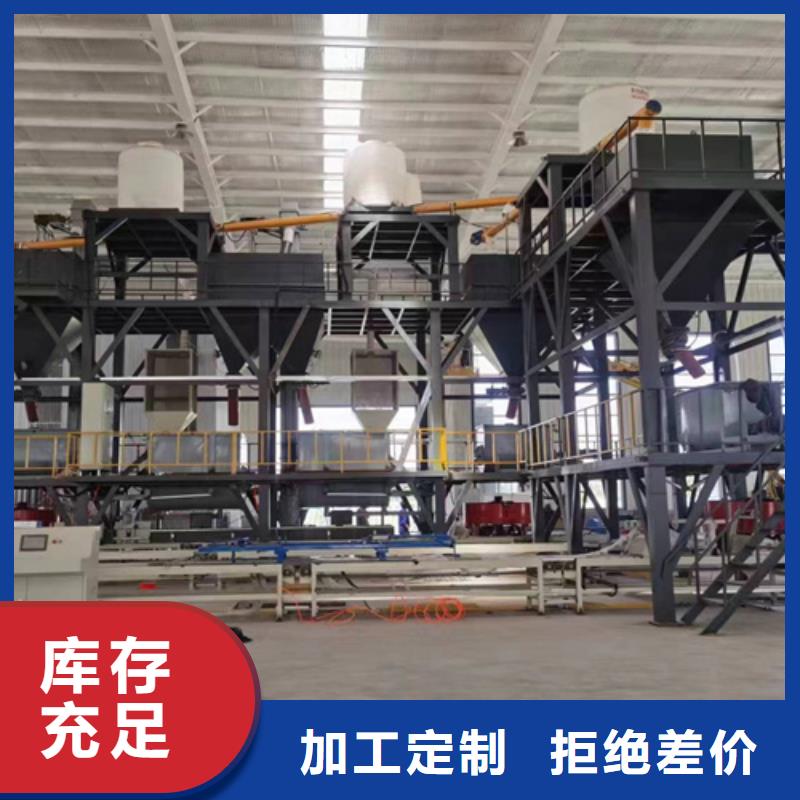 腻子粉搅拌机详细介绍