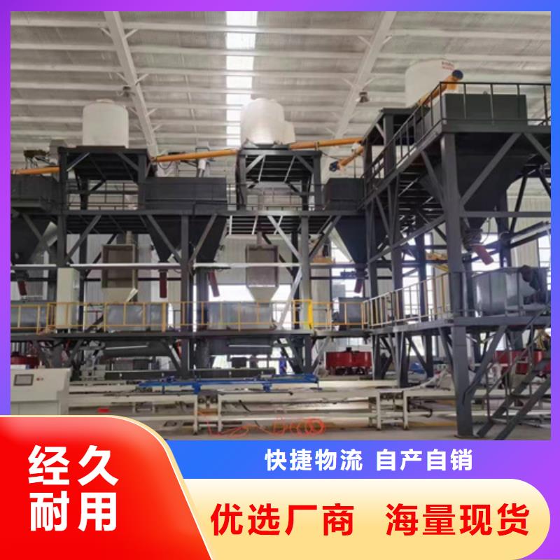保温砂浆搅拌机价格实惠
