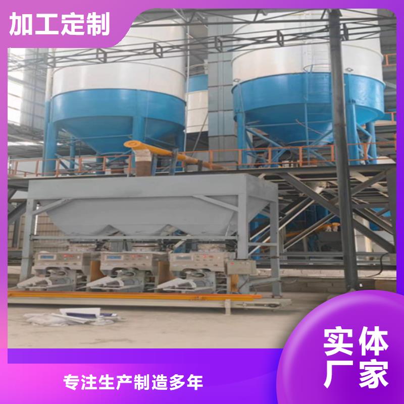 抹面砂浆搅拌机实力厂家
