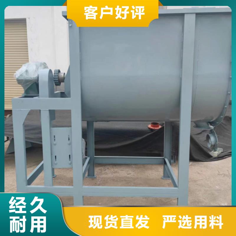 腻子粉搅拌机实力厂家