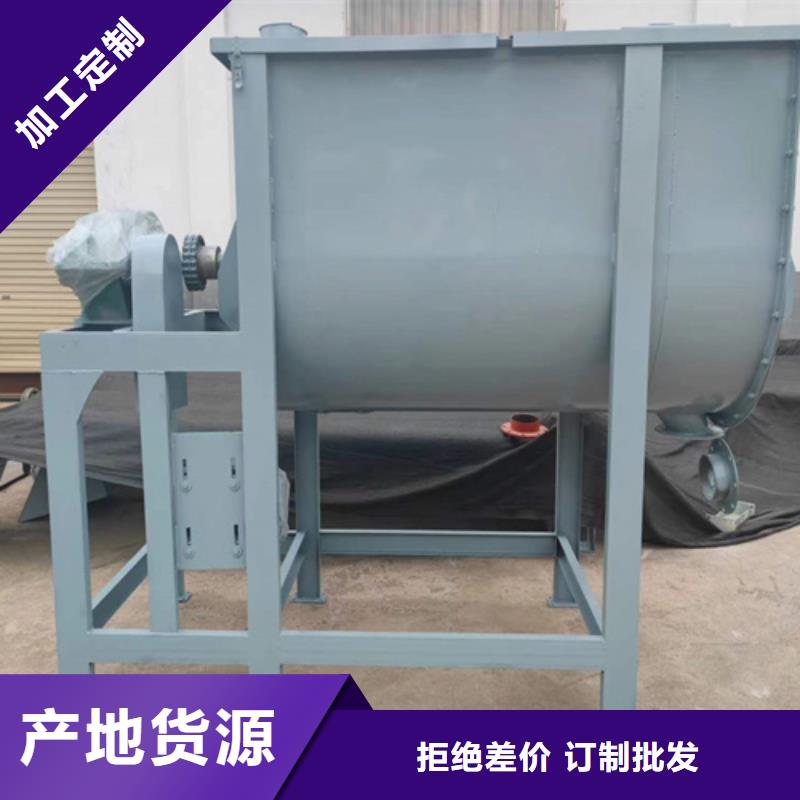 瓷砖胶搅拌机实体大厂