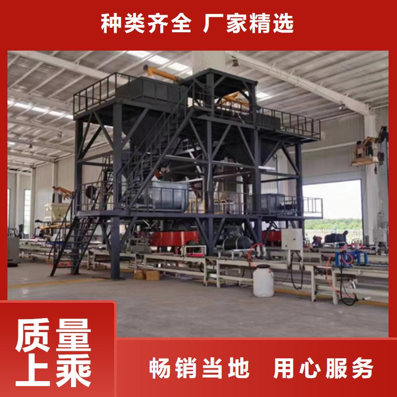 内墙腻子粉搅拌机发货及时