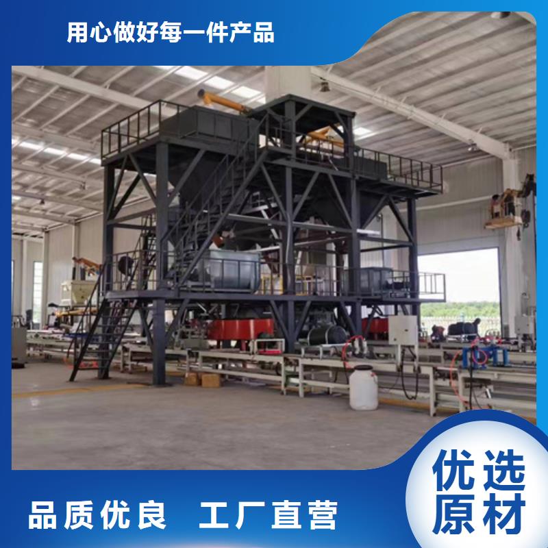 滚筒搅拌机金豫辉经典